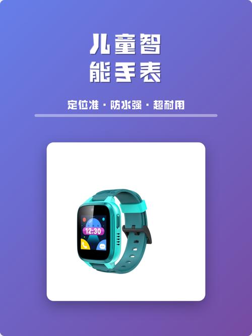 电话手表可以插流量卡吗