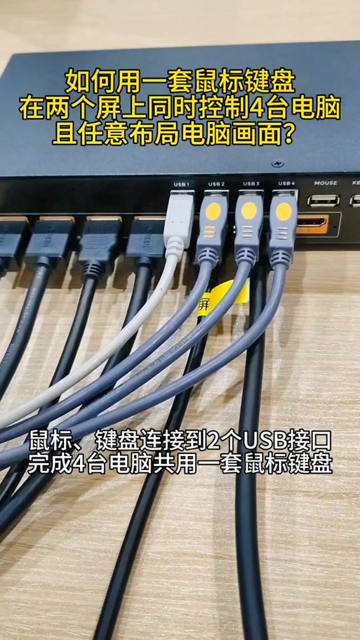 鼠标过不去第二个屏幕