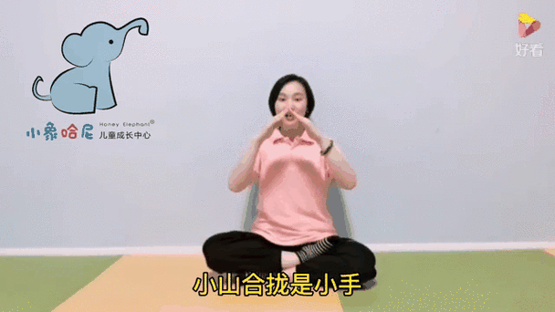 小桥拱起是小山手指游戏视频