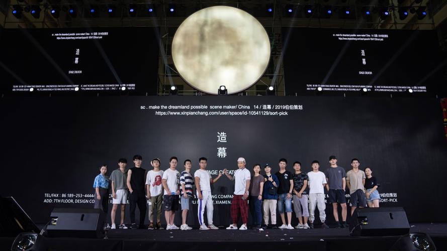 厦门艺人经纪娱乐公司