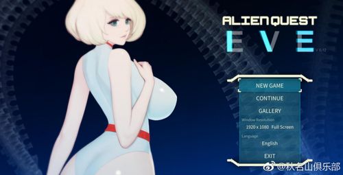 AlienQuestEVE画廊国际网站