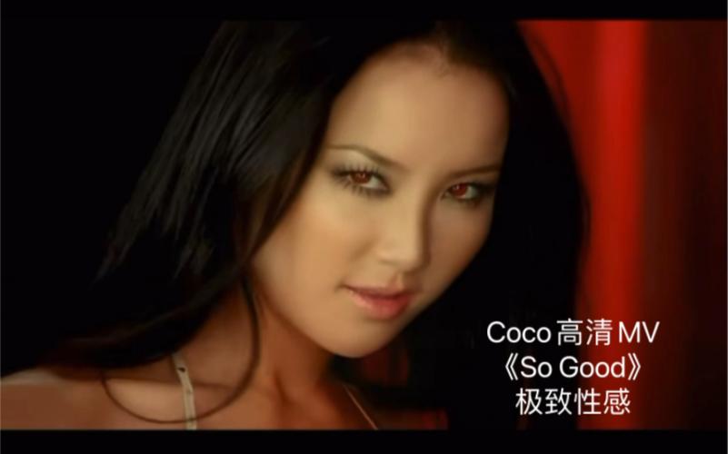 coco官网视频
