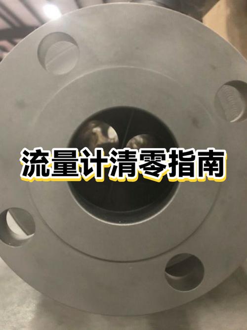 流量几个月清零一次