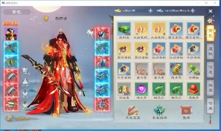 征途手游一个手机号能登几个