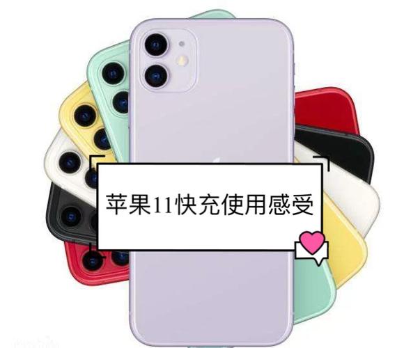 iphone11屏幕黄怎么调