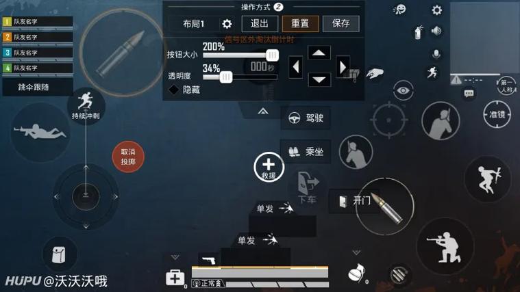 和平精英有3d touch吗
