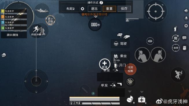 和平精英有3d touch吗截图3