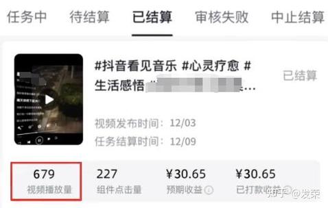 兼职一天多少钱
