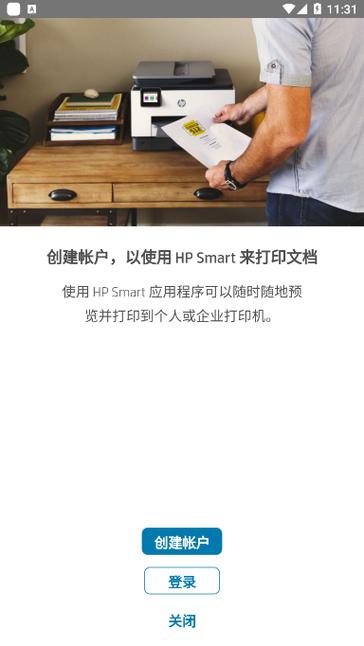hp smart 打印word