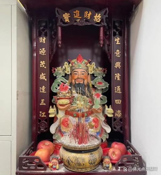 做生意供什么财神好呢