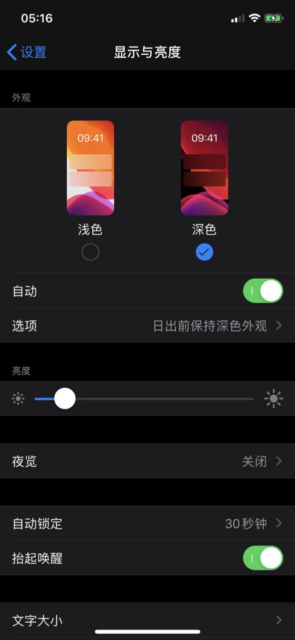 iphonex音量键坏了怎么截图