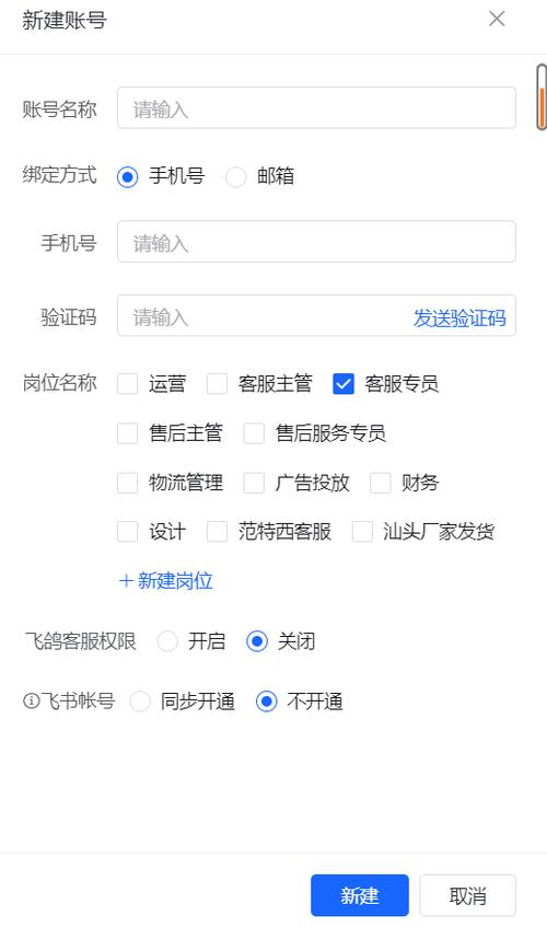 抖音小店实名认证规则