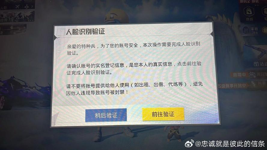 和平精英经常弹人脸怎么办