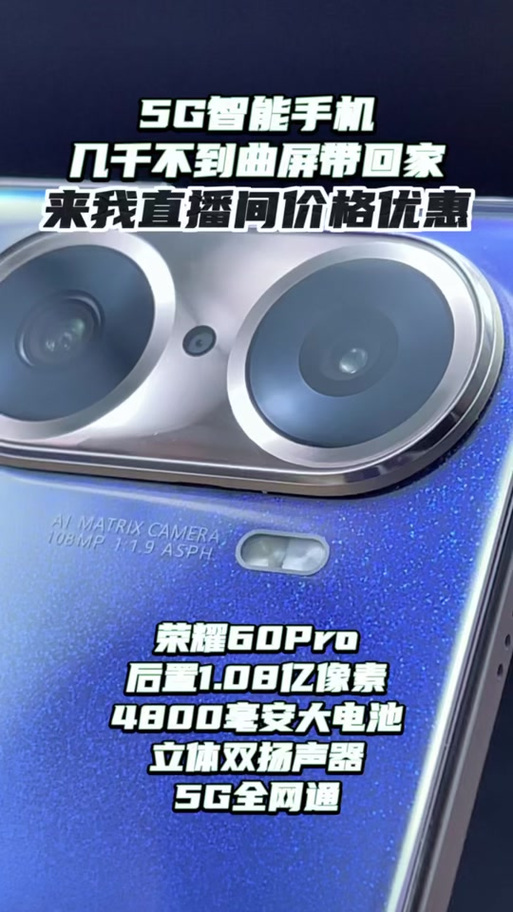 手机单频怎么变成双频