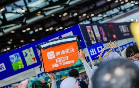 滴滴乘客要求半路接人怎么办