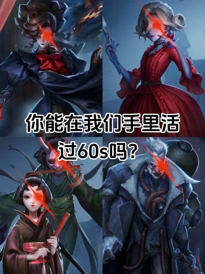 第五人格单刀屠夫有哪些