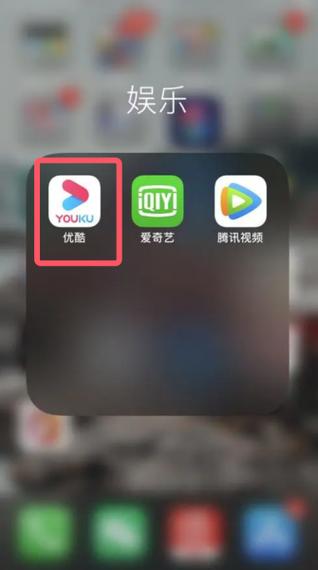 优酷经典版2020旧版本大全下载安装苹