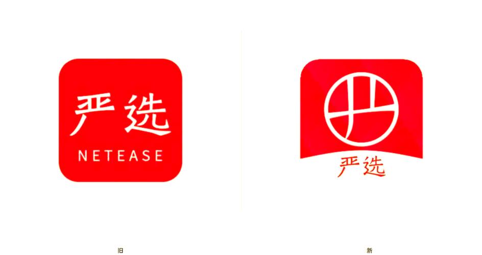 网易严选贵吗