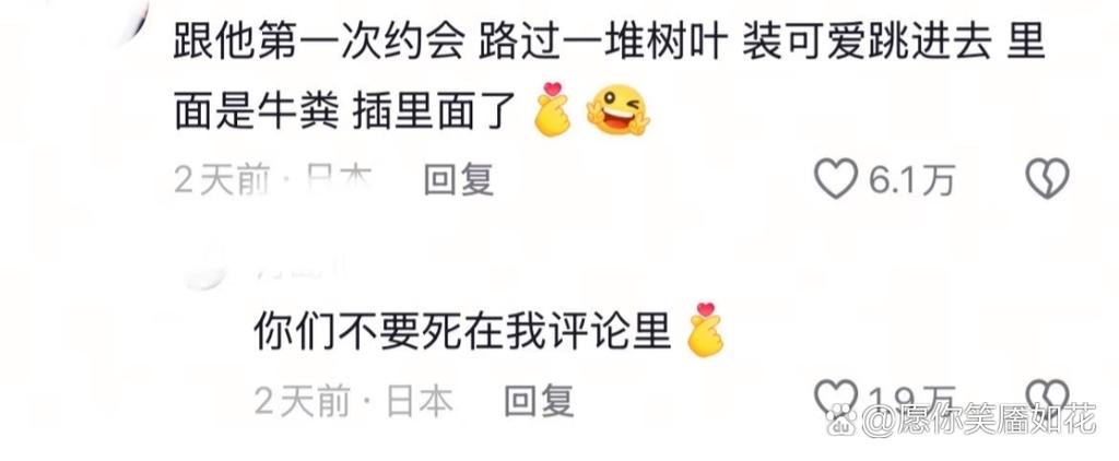 第一次见面尴尬了怎么办截图3