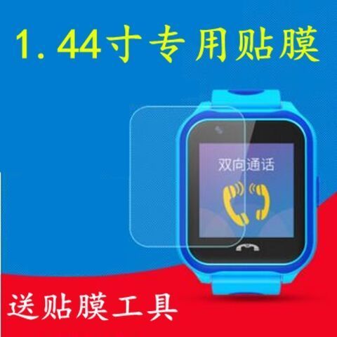 咪咪兔app下载手表
