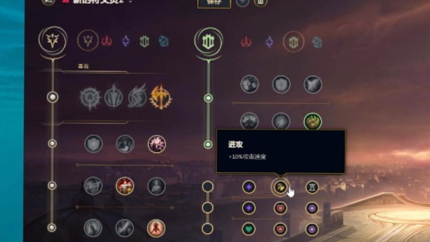 塞拉斯打野天赋
