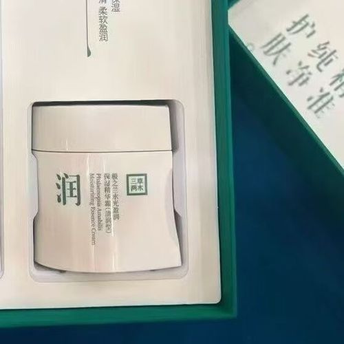 三草两木官方电话