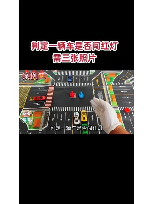 不确定闯红灯怎么查