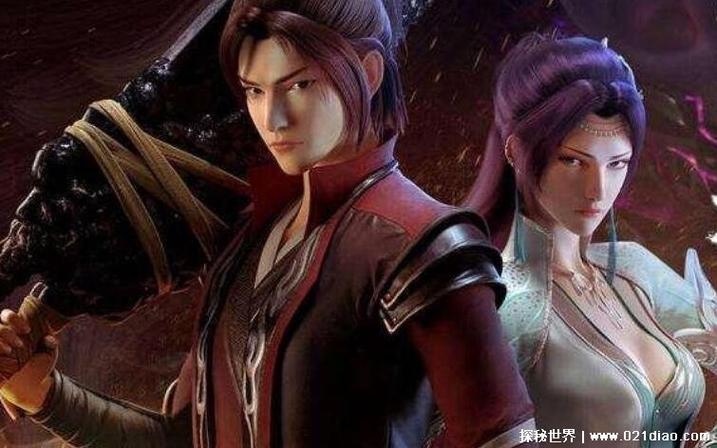 斗破苍穹之无上之镜之镜之境
