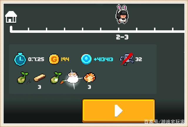 新版元气骑士无限刷钱