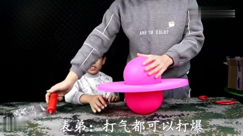 跳跳球安装视频