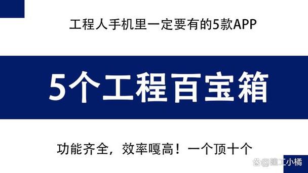 安卓手机百宝箱在哪里
