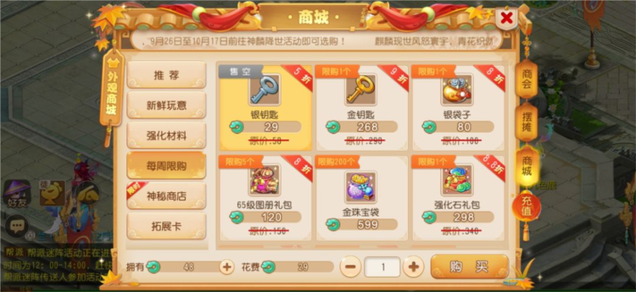 梦幻渠道服下载入口