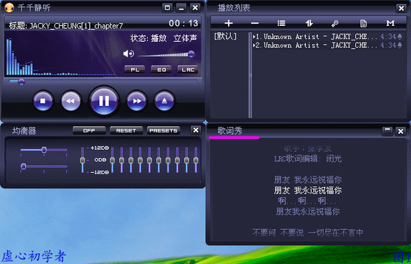 mvbox播放没声音