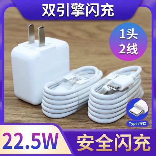 vivoz5支持闪充吗
