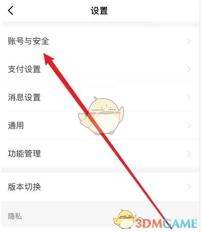 两个京东账号怎么注销一个
