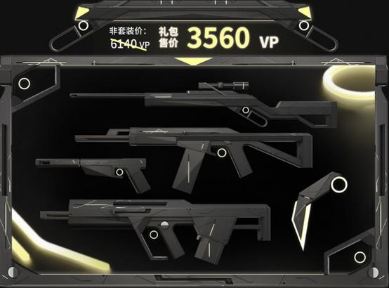 无畏契约2026兑换码(永久)