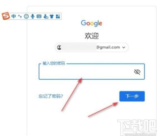 google登录界面