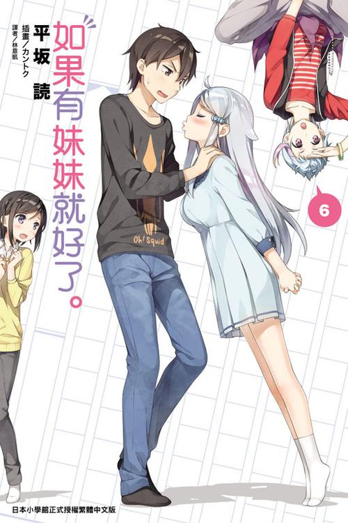如果能写小说就好了无删减