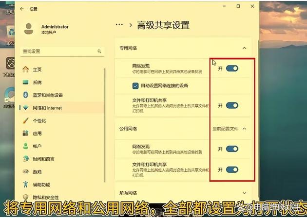 共享文档如何停止编辑