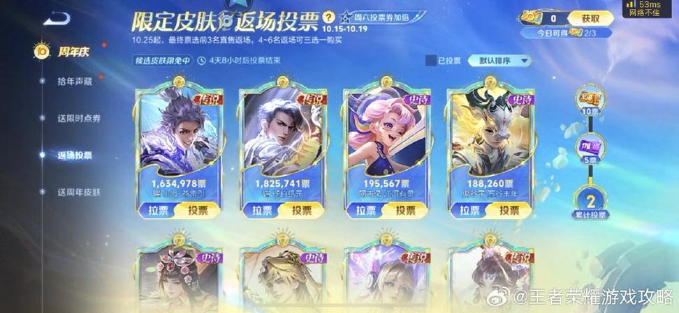马超琥珀纪元体验卡怎么领取截图3