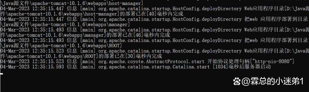 tomcat一闪而过 无法启动
