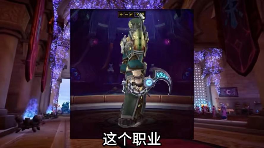 wow好玩职业截图2