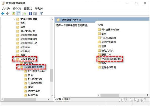 远程电脑复制粘贴用不了怎么解决