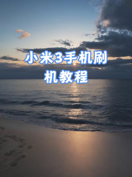 小米9卡刷包下载