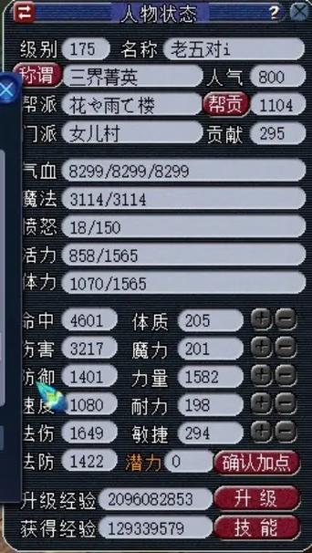 梦幻周二有星辰么嘛