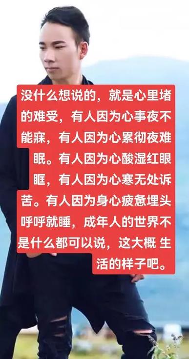 有心事心里堵的难受怎么办