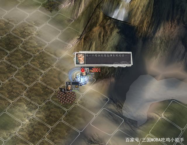 三国志11战法失败是否触发连击