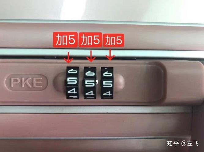 拉杆箱密码锁密码忘了截图2