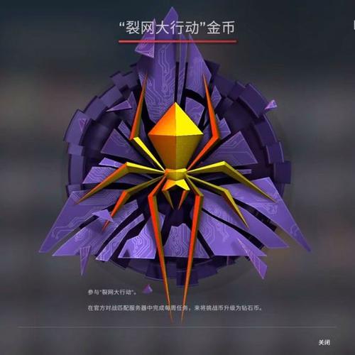 裂开大行动怎么升钻石币