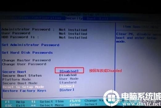 联想电脑风扇声音很大截图1